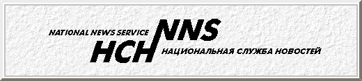 National News Service